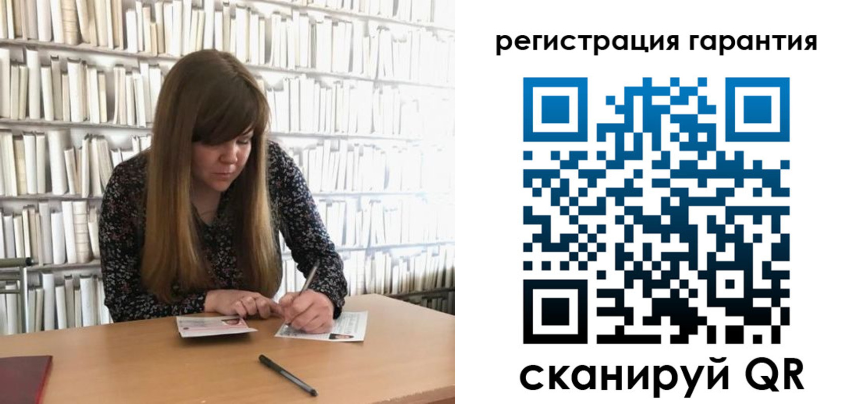 временная регистрация купить в Владимирской области