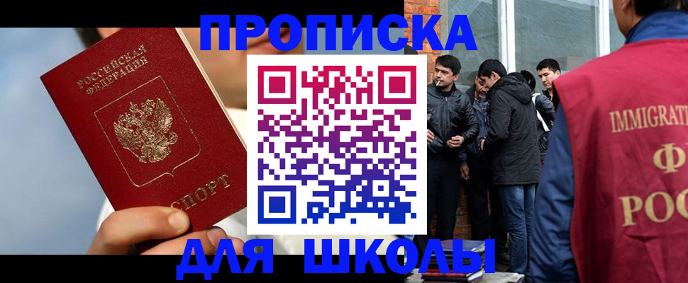 временная регистрация поиск в Владимирской области