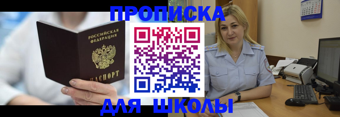 временная регистрация 2025 в Владимирской области